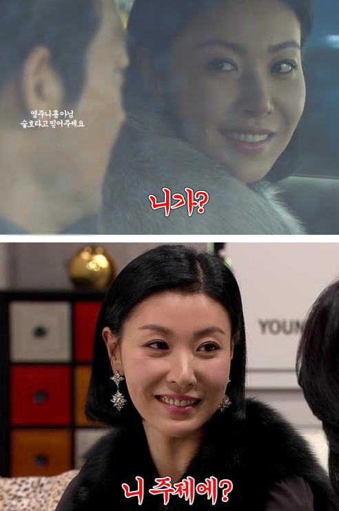 '차도녀' 성현아, '업신'계 종결자로 급부상! '차도녀' 성현아, '업신'계 종결자로 급부상!