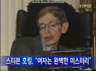 호킹 스티븐 Stephen Hawking