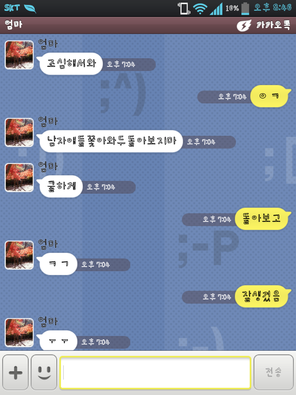 tumbex 딸사진 