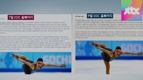 IOC.JPG