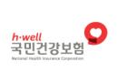 국민건강보험공단.JPG
