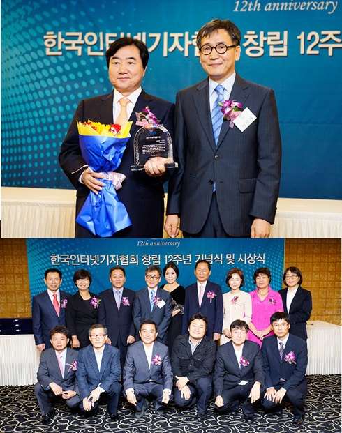 3.-한국인터넷기자협회-창립-12주년-기념식-영예의-수상자들.jpg