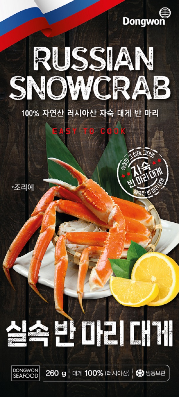 동원상회 이미지