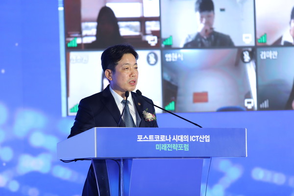 22일 오전 서울 성수동 에스팩토리에서 온라인 포럼으로 개최된 ICT산업 미래전략포럼에서 장석영 과학기술정보통신부 제2차관이 축사를 하고 있다. (사진=과학기술정보통신부)