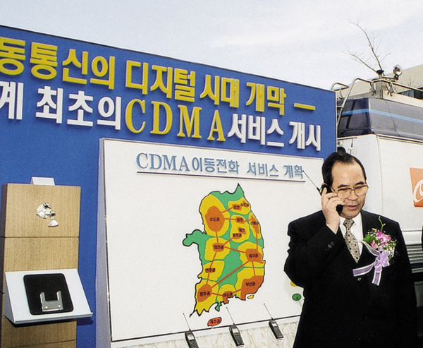 이수성 당시 국무총리(왼쪽)가 1996년 4월 1일 세계최초 CDMA 서비스 개시 행사장에서 개시식에서 CDMA 휴대전화 시험통화를 하고 있다. 사진출처=SK텔레콤 제공