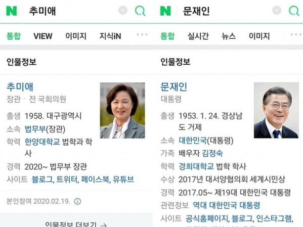 ▲ 김근식 경남대 교수가 19일 자신의 페이스북에 게시한 사진. 사진=김근식 교수 페이스북 캡처