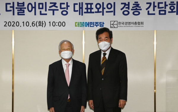 ▲ 이낙연(오른쪽) 더불어민주당 대표와 손경식 한국경영자총협회 회장이 6일 오전 서울 마포구 백범로 한국경영자총협회에서 간담회를 열기에 앞서 기념촬영을 하고 있다.