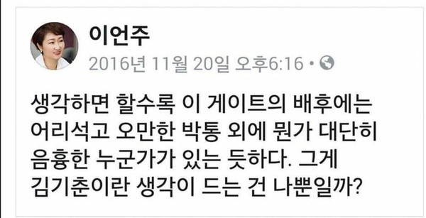 ▲ 사진=페이스북