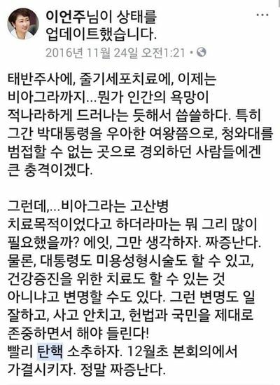 ▲ 사진=페이스북