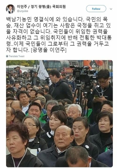 ▲ 사진=트위터