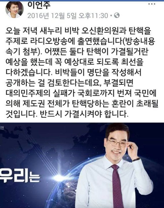▲ 사진=페이스북