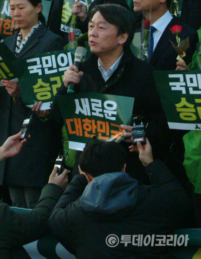 ▲ 안철수 국민의당 대표 사진=오혁진 기자