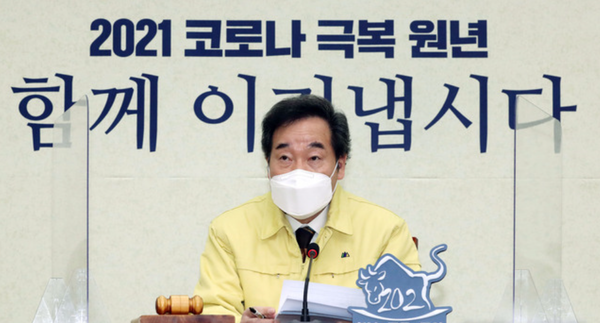 ▲ 더불어민주당 이낙연 대표가 22일 오전 서울 여의도 국회에서 열린 최고위원회의에서 발언하고 있다. (공동취재사진) 2021.02.22.