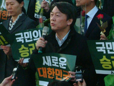 ▲ 안철수 국민의당 대표 사진=오혁진 기자