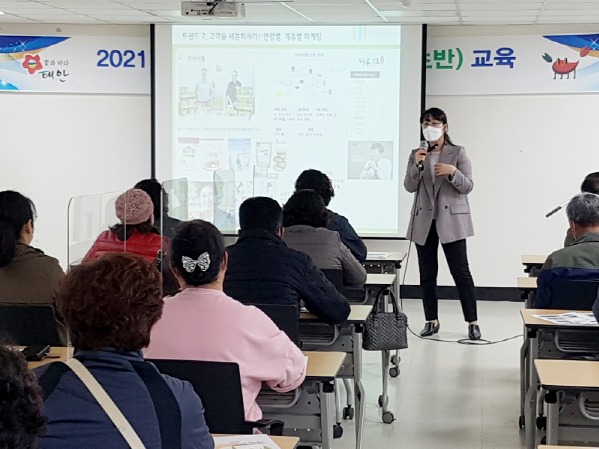 ▲ 사진은 지난 10일 군 농업기술센터 대강당에서 열린 ‘농산물가공 창업보육 기초반 교육’ 오리엔테이션 모습. 사진=태안군