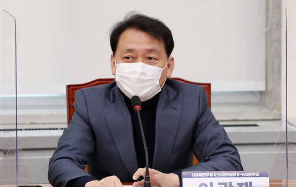 ▲ 이광재 더불어민주당 의원.