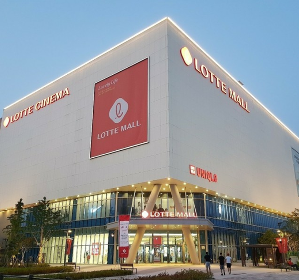 ▲ 사진=롯데몰 군산점 전경. 사진=뉴시스