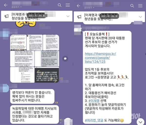 ▲ 사진=제보자