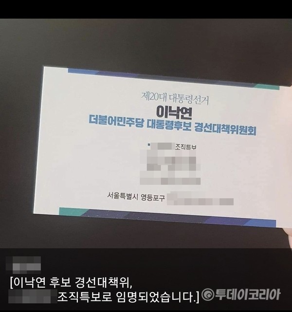 ▲ 사진=제보자