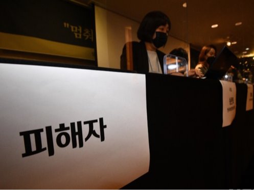 ▲ 사진은 지난 3월17일 서울 중구 명동의 한 호텔에서 열린 '서울시장 위력 성폭력 사건 피해자와 함께 말하기' 기자회견에 고 박원순 성폭력 사건 피해자의 자리가 마련돼 있는 모습. 