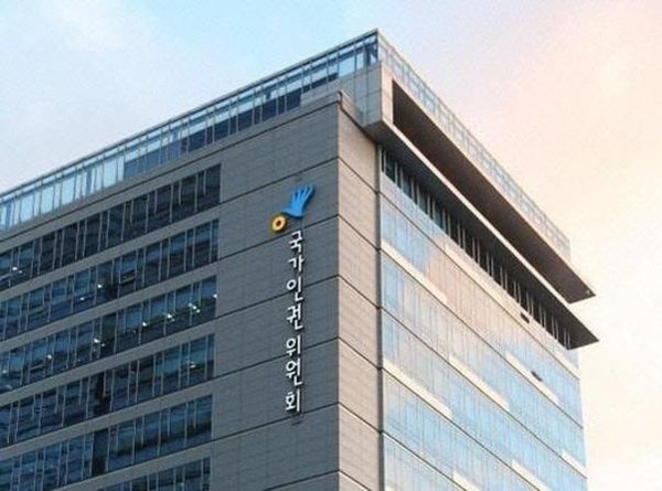 ▲ 사진=국가인권위원회 제공