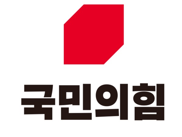 ▲ 사진제공=국민의힘