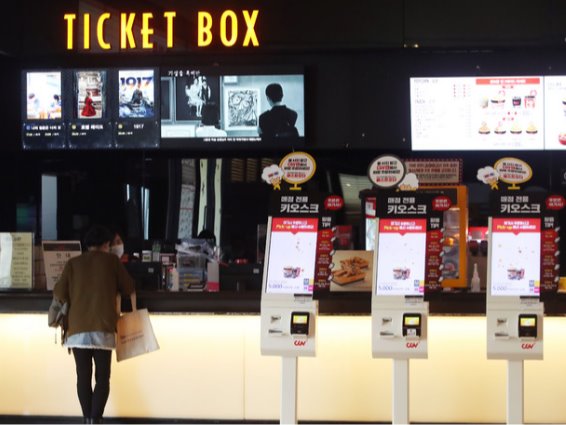 ▲ 신종 코로나바이러스 감염증(코로나19) 여파로 영업을 중단했던 국내 최대 멀티플렉스인 CGV 극장 지점들이 영업을 재개한 지난 4월 29일 오후 서울 중구 CGV 명동점에서 한 시민이 영화 티켓을 구매하고 있다. 자료사진.