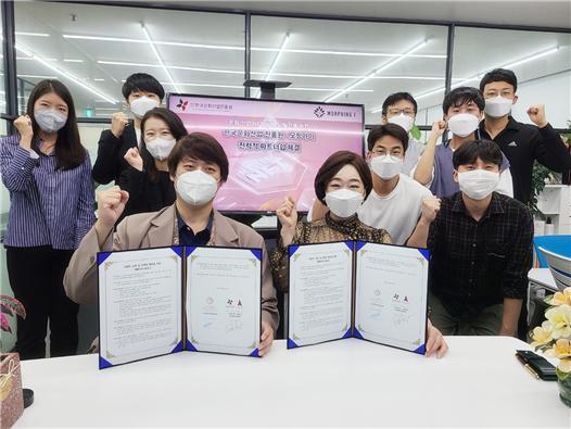 ▲ 블록체인·메타버스 개발 기업 모핑아이는 지난 5일 한국문화산업진흥원과 국내외 예술인들의 문화콘텐츠를 '대체불가토큰(NFT)화 하기 위한 업무협약을 체결했다고 13일 밝혔다. 사진=모핑아이 제공