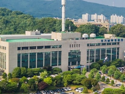 ▲ 경기남부경찰청 전경. 사진=경기남부경찰청