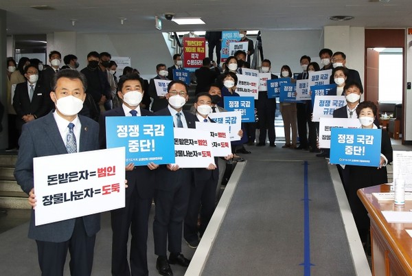 ▲ 지난 20일 진행된 국회 국토교통위원회 경기도 국정감사장 앞에서 '정략적인 국정감사 중단' 촉구 피켓 시위를 벌이고 있는 경기도의회 더불어민주당 대표단과 의원들. 사진=경기도의회 제공