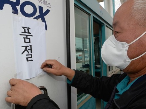 ▲ 디젤 차량 운행에 필요한 요소수 공급 부족 현상이 지속되고 있는 5일 오후 울산 남구 한 주유소 관계자가 요소수 품절 문구를 붙이고 있다. 사진=뉴시스