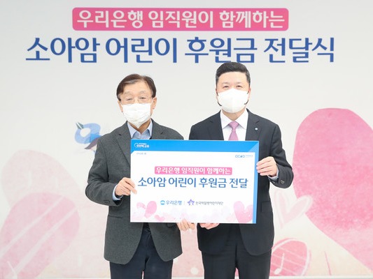 ▲ 사진=우리은헹