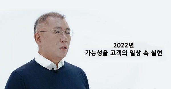 ▲ 정의선 현대차그룹 회장.