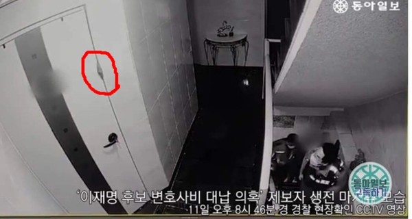 ▲ ‘이재명 대선 후보 변호사비 대납 의혹‘ 제보자 생전 CCTV 영상. 사진출처=동아일보