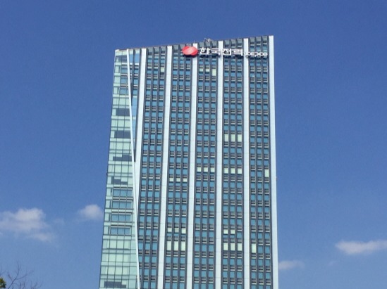 ▲ 한국전력공사.