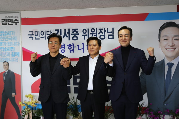 ▲ 화천대유 사건을 최초 보도한 박종명 경기경제신문 기자, 김서중 국민의당 분당갑 당협위원장, 김민수 국민의힘 성남시장 예비후보. 출처=김민수의 시민캠프