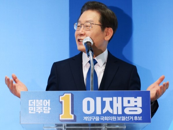 ▲ 인천 계양을 국회의원 재보궐선거에 출마한 이재명 더불어민주당 총괄선대위원장.