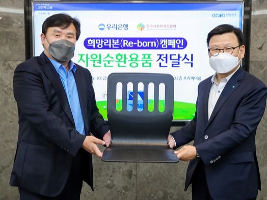 ▲ 사진=우리은행