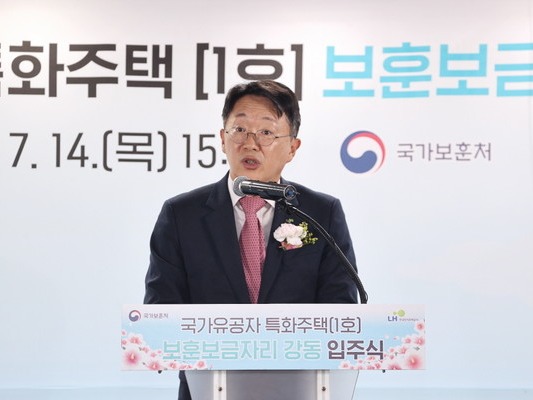 ▲ 지난달 14일 국가유공자 특화주택(1호) 입주식에서 인사말하는 김현준 한국토지주택공사 사장. 사진=국가보훈처