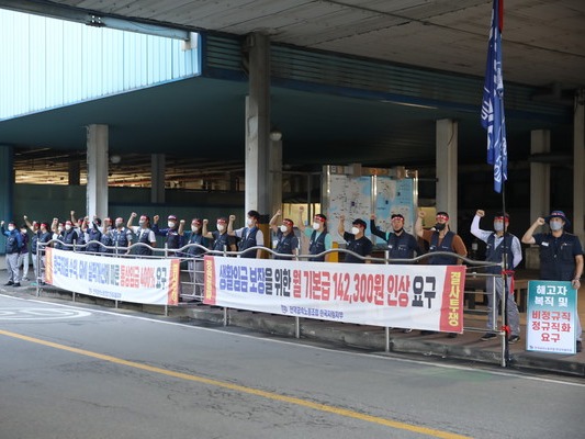 ▲ 지난달 31일 열린 한국지엠 노조 집행부의 출근 선전 모습. 사진=한국지엠노동조합