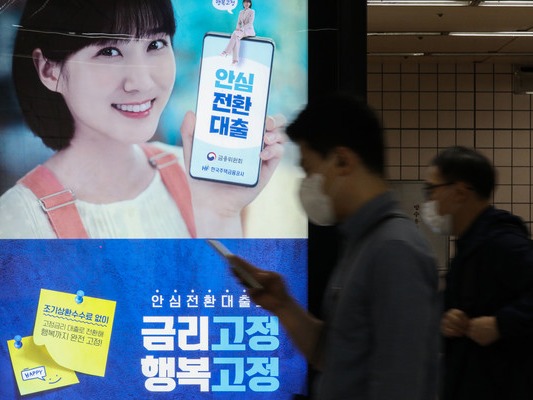▲ 서울 지하철 역사 내에 게시된 우대형 안심전환대출 광고.