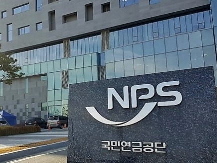 ▲ 사진=국민연금공단