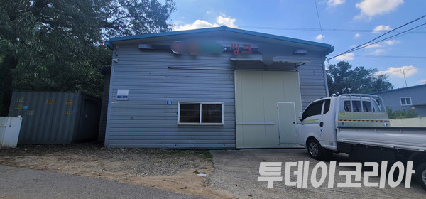 ▲ 안산시 상록구 건건동 일대 그린벨트 지역에서 건축대장상 콩나물재배사로 등록된 건물을 주방 중고가전 판매업소로 사용하고 있다. 사진=투데이코리아