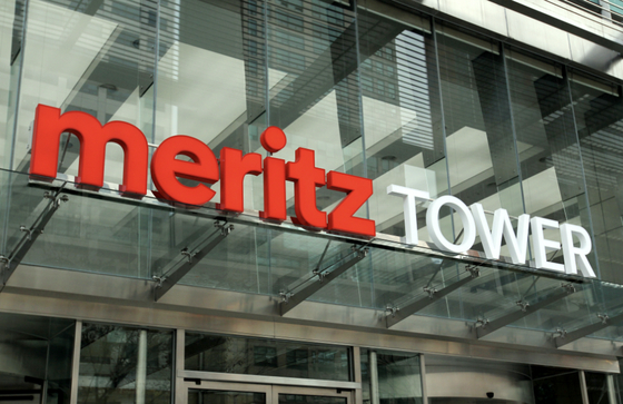 ▲ 사진=메리츠금융그룹