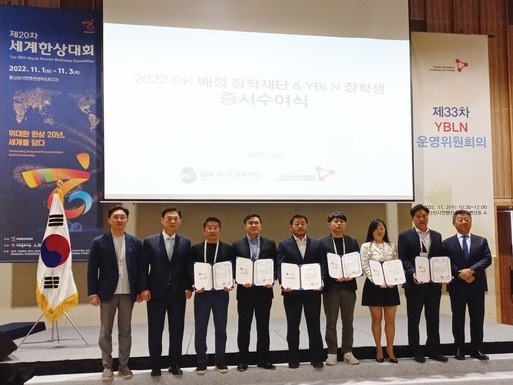 ▲ 사진=OK금융그룹