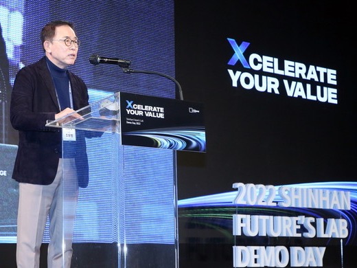 ▲ 사진=신한금융그룹 제공