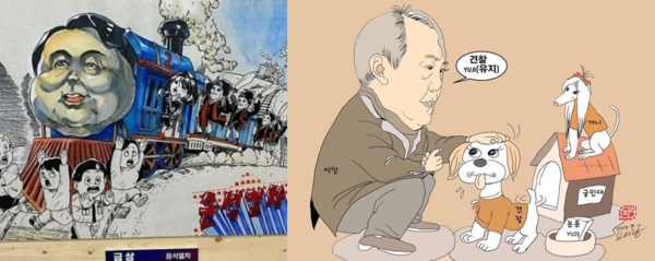 ▲ 만평 ‘윤석열차’(왼쪽)와 오창식 만화가의 '멤버 유지(member Yuji)