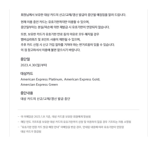 ▲ 사진=제보자