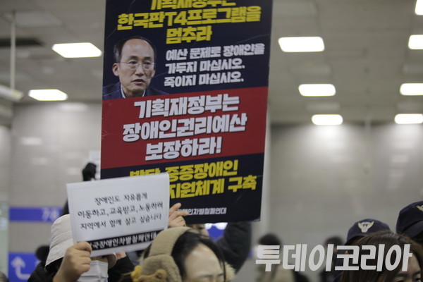 ▲ '전국장애인차별철폐연대'(전장연)가 20일 용산역 사에서  "장애인 권리를 보장해달라"고 시위를 하며 이재명 더불어민주당 대표에게 면담을 요구하고 있다. 사진=투데이코리아DB