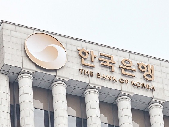 ▲ 한국은행.